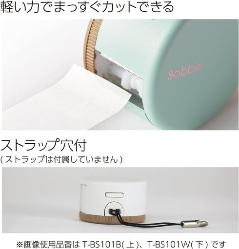 Kokuyo Bobbin Washi Tape Case with Cutter, Purple Masking Tape Storage Dispenser, Tape Roll Holder