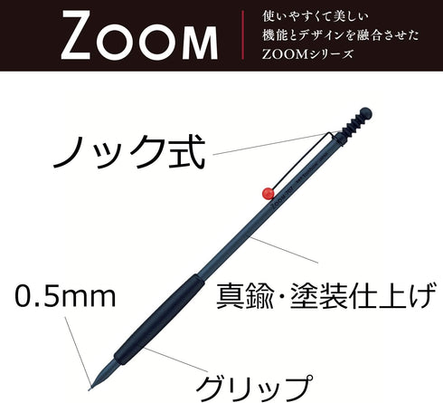 Tombow Pencil ZOOM 707 Mechanical Pencil, 0.5, Gray/Black SH-ZS1 by Tombow