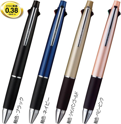 Uni Jetstream Multi Pen 4 in 1, 0.38mm Ballpoint (Black, Red, Blue, Green) & 0.5mm Mechanical Pencil