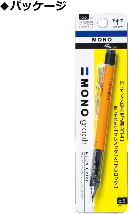 Tombow Mechanical Pencil, Monograph 0.5mm, Neon Orange