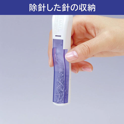 Max No. 10 Needle Remover Hotchi Pop RZ-10S Pink RZ90051 (Japan Import)