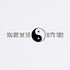 CafePress You are The Yin to My Yang Mousepad Non-Slip Rubber Gaming Mousepad