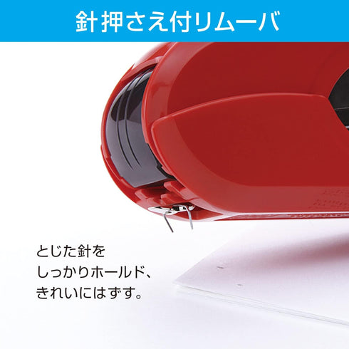 Max Bimo 11 Flat Stapler, 40 Sheets Bound, 100 Sheets Red, External Dimensions (W x D x H): 3.8 x 3.8 x 1.4 inches