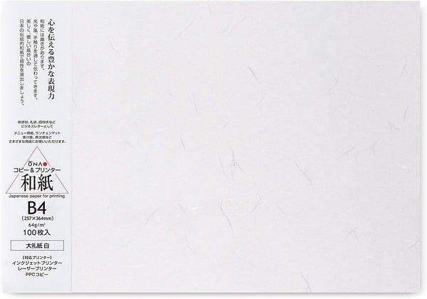 Washi Paper Printable B4 Printer Paper (100 Sheets), TAIREISHI Japanese Paper for Printing, Multipurpose Copy Paper