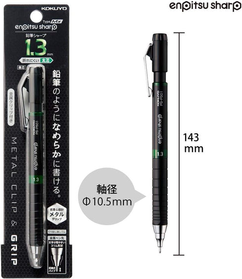 Kokuyo Enpitsu Sharp Type Mx Mechanical Pencil, Metal Grip, 1.3mm (PS-P501G-1P)