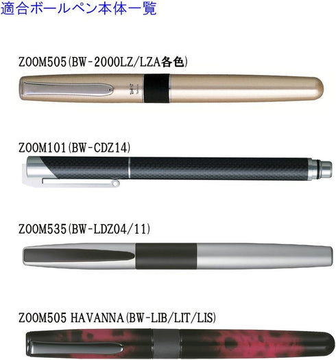 505 0.5 mm Tombow Zoom Liquid Ink Roller Ball Pen Refill - - Black