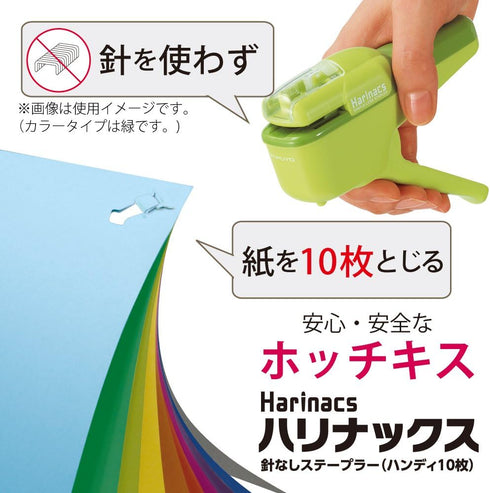 Kokuyo Stapleless Stapler, Harinacs Handheld Staple-Free, Portable Compact Holeless Stapler, Pink, Japan Import