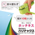 Kokuyo Stapleless Stapler, Harinacs Handheld Staple-Free, Portable Compact Holeless Stapler, Pink, Japan Import