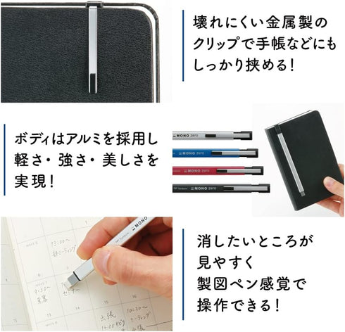 Tombow Pencil Mono Zero Metal EH-KUMS04 Eraser, Square, Silver