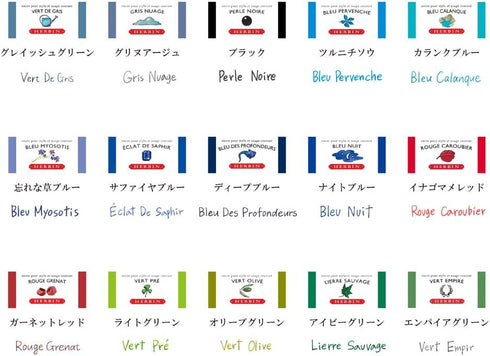 Herbin Fountain Pen Ink, 1 tin of 6 cartridges, Perle Noire