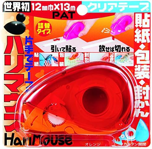 Handheld Compact Tape Dispenser, HariMouse (Orange)