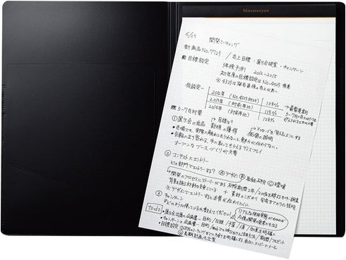 Maruman HN187A A4 Notebook with Folder - MNEMOSYNE