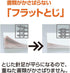 Plus Stapler Flat Curl Hit, 32 Bound ST-010VN, Pink
