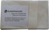 Guardhouse Glassine #4.5 Envelopes, 3 1/8 x 5 1/16” 79.5 x 128.5mm, Pack of 100