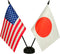 US American & Japan Friendship Desk Flag, Japanese Flags For Room Display,
