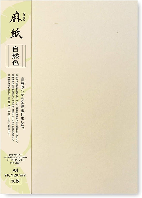 Japanese Rice Paper Printable A4 Size (30 Sheets) - Multipurpose Copy Paper for Laser and Inkjet Printers