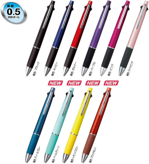 Uni Jetstream Multi Pen 4 in 1, 0.5mm Ballpoint Pen (Black, Red, Blue, Green) and 0.5mm Mechanical Pencil, Lemon Yellow
