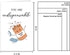 GVMGVM Nurse Day Cards, Funny Medical Dr's Day Thank You Card for Doctor Nurse Pharmacist, Pharmacy Tech Gift, Cute