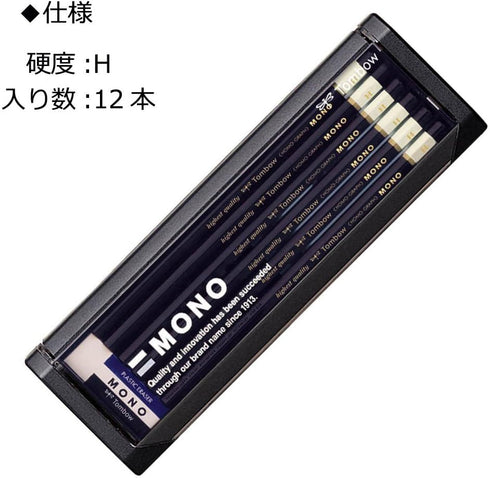 Tombow Pencil MONO Mono H 1 Dozen MONO-H by Tombow