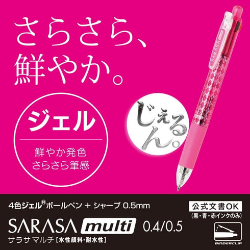 ZEBRA P-J4SA11-BG Multi-functional Pen, Sharp Sarasa Multi, 4 Colors, 0.5mm, Blue Green