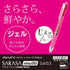 ZEBRA P-J4SA11-BG Multi-functional Pen, Sharp Sarasa Multi, 4 Colors, 0.5mm, Blue Green