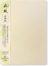 Japanese Rice Paper Printable B5 Size (30 Sheets) - Multipurpose Copy Paper for Laser and Inkjet Printers