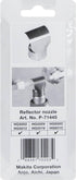 Makita P-71445 Reflector Nozzle for HG551V