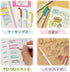 Zebra WKT7-5C-NC-N Highlighter, Mild Color, NC5 Colors