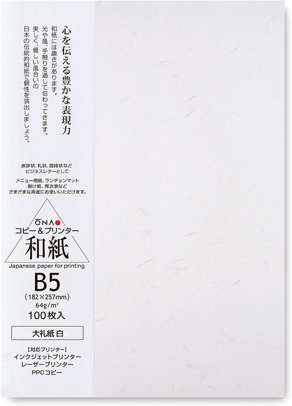 Washi Paper Printable B5 Printer Paper (100 Sheets), TAIREISHI Japanese Paper for Printing, Made in JAPAN (47311)