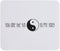 CafePress You are The Yin to My Yang Mousepad Non-Slip Rubber Gaming Mousepad