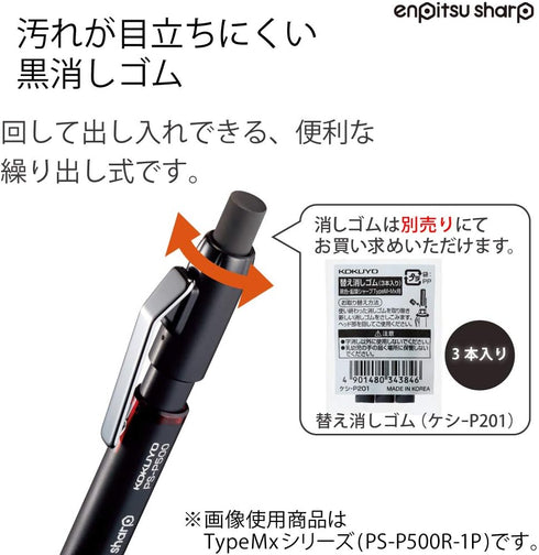 Kokuyo Enpitsu Sharp Type M Mechanical Pencil, 0.7mm, Rubber Grip (PS-P402B-1P)