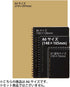 KOKUYO D Shaped Soft Ring Notebook, 5mm Grid Ruled, 70 Sheets, A6, Black, Japan Import