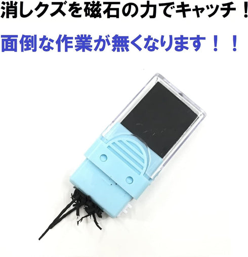 Kutsuwa RE044BK Magnetized Eraser, Black