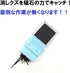 Kutsuwa RE044BK Magnetized Eraser, Black