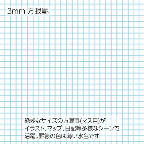 Kokuyo Surveying Field Book Sketch Book Set - 40 Sheets, 10 Books, Cell -Y3