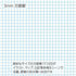Kokuyo Surveying Field Book Sketch Book Set - 40 Sheets, 10 Books, Cell -Y3