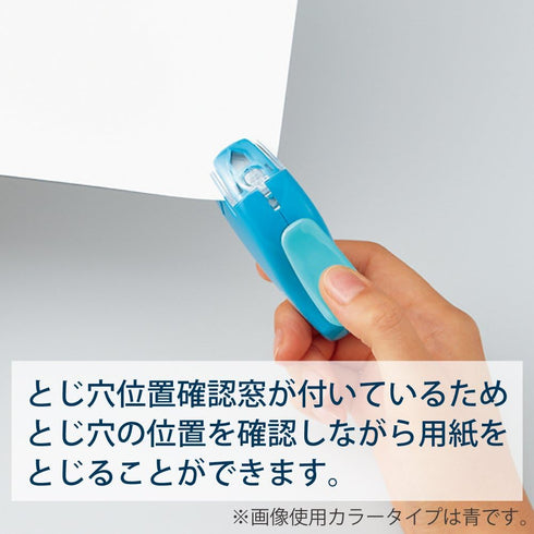 Kokuyo Harinacs Handheld Staple-Free Stapler, Portable Compact Alpha, Black, Japan Import, Up to 5 Sheets (SLN-MSH305DB)
