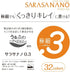 Zebra Sarasa Nano JJH72-BK4C-AZ Gel Ballpoint Pen, 0.01 inches (0.3 mm), Black Color, Set of 4
