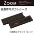 Tombow Pencil ZOOM 707 Mechanical Pencil, 0.5, Gray/Black