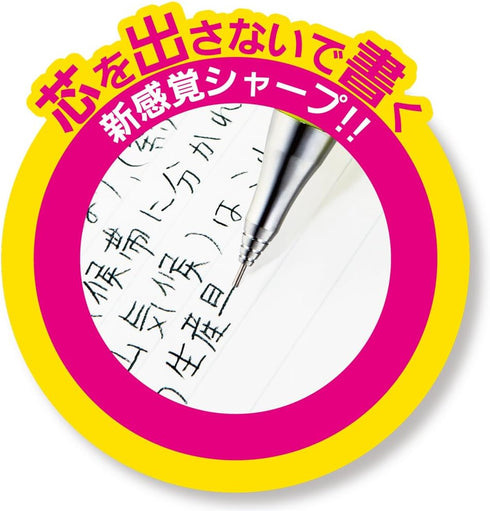 Pentel Mechanical Pencil Orenz 0.2mm, Pink Body (XPP502-P)