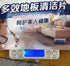Kryfelix Cleaning Tile Cleaner Floor Slice Tools Household Cleaning Supplies