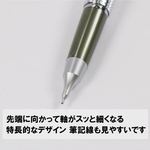Pentel Sharp Kerry Mechanical Pencil, 0.5 mm, Olive Green Body (P1035-KD)