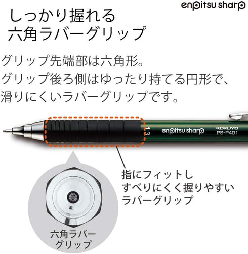 KOKUYO Mechanical Pencil, Enpitsu Sharp Type M Rubber Grip, 1.3mm (PS-P401G-1P), Green