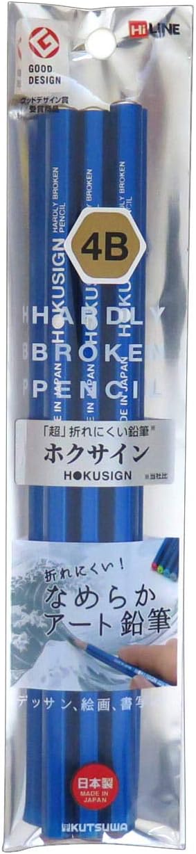 Kutsuwa HiLINE PA019 Pencils, Hoksign, 4B, Set of 3