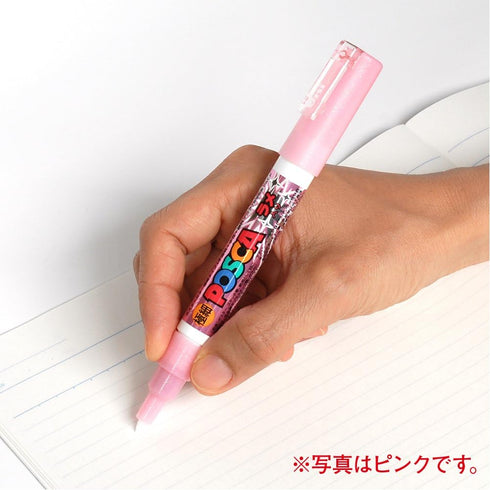 Uni Posca Glitter Marker Set - Pc-1ml 7C, Extra Fine Point, 7 Colors