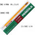 Tombow 2558-HB Rubber Pencil, 1 Dozen, 2558 HB