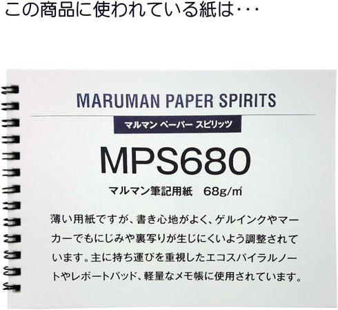 Maruman N248 Ring Notebook, 0.2 inch (5 mm) Square Ruled, Basic B6, 40 Pieces, Set of 10