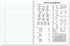 Better Office Products Composition Book Notebook, Hardcover, Wide Ruled, 100 Sheets, 9.75" x 7.5", Assorted Covers