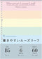 Maruman 26-Hole B5 Loose Sheets, 6mm Ruled, 60-sheet/pack (12-sheet x 5 colors), 1 Pack (L1231-99)