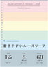 Maruman 26-Hole B5 Loose Sheets, 6mm Ruled, 60-sheet/pack (12-sheet x 5 colors), 1 Pack (L1231-99)